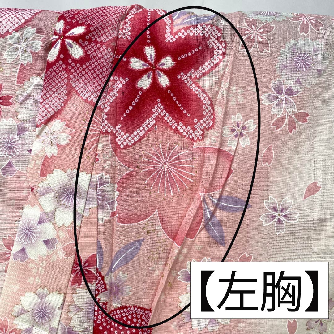 浴衣 木綿 身丈165.5cm 裄丈65cm Aランク 単衣 ピンク系 浅紅色（あさべにいろ） 桜 ラメ 1118006123513