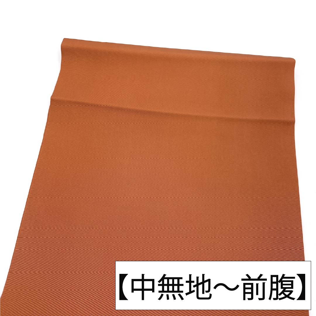 リサイクル着物】名古屋帯 正絹 Aランク 開き仕立て 樺色（かばいろ