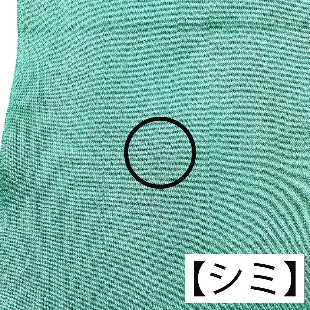 半幅帯 ポリエステル Sランク 青浅緑色（あおあさみどりいろ） 深川鼠色（ふかがわねずいろ） 無地 リバーシブル 広幅 帯丈331cm 緑系 1125003742319