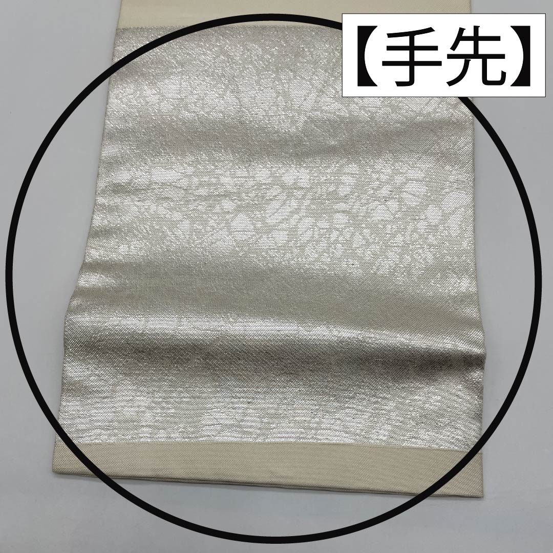 名古屋帯 正絹 Aランク 刺繍 組紐 花紋 椿 帯丈358cm ポイント柄 セミフォーマル 銀系 1124010663322 名古屋仕立て