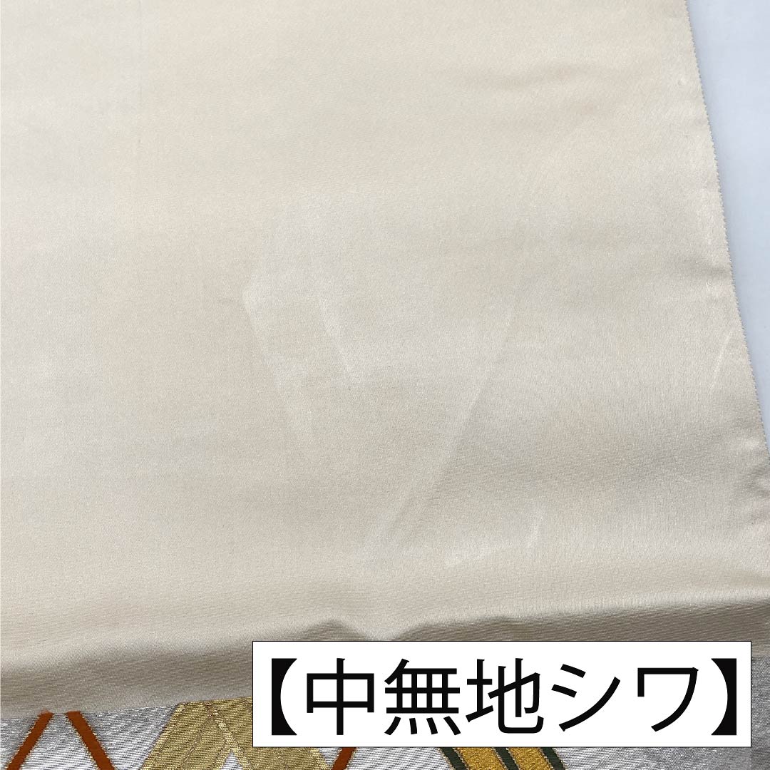 袋帯 正絹 Aランク 銀色 西陣織 竹垣 菊 帯丈436cm 六通 フォーマル 銀系 1123018023322