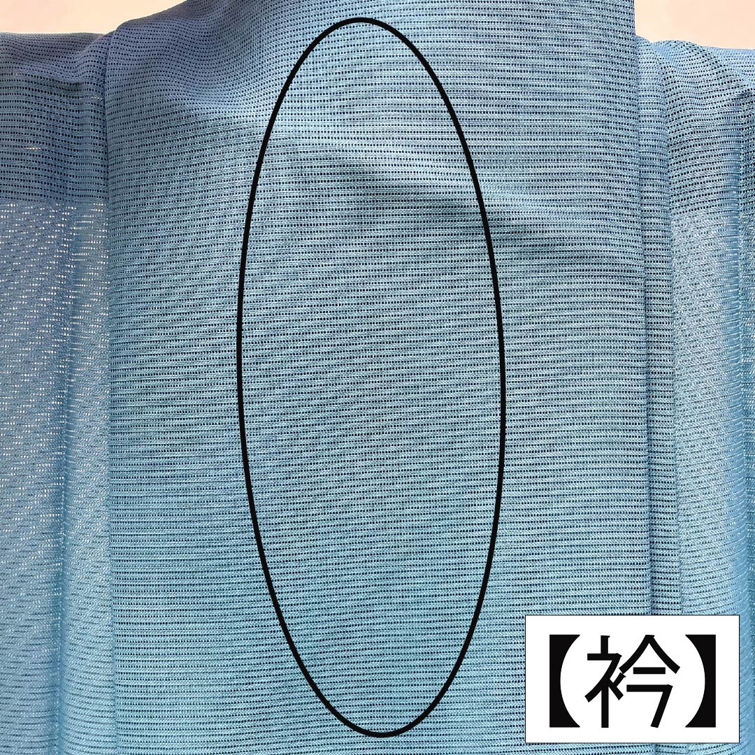 夏物 ポリエステル 色無地 Aランク 身丈171.5cm 裄丈67cm 水縹色（みずはなだいろ） 洗える着物 素無地 絽 水色系 1132007033624
