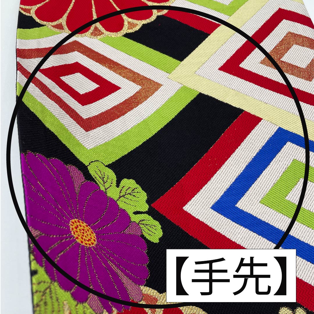 袋帯 正絹 黒色（くろいろ） 菱 菊花 帯丈440cm Aランク 六通 フォーマル 黒系 1123011633310