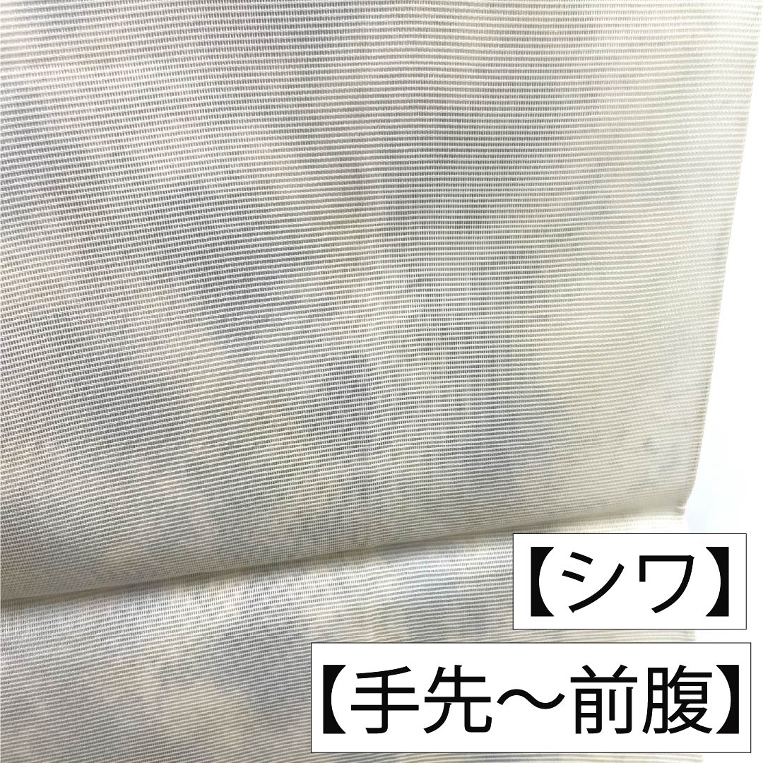 リサイクル着物】袋帯 正絹 Aランク 夏帯 色紙取り 草葉模様 帯丈442cm