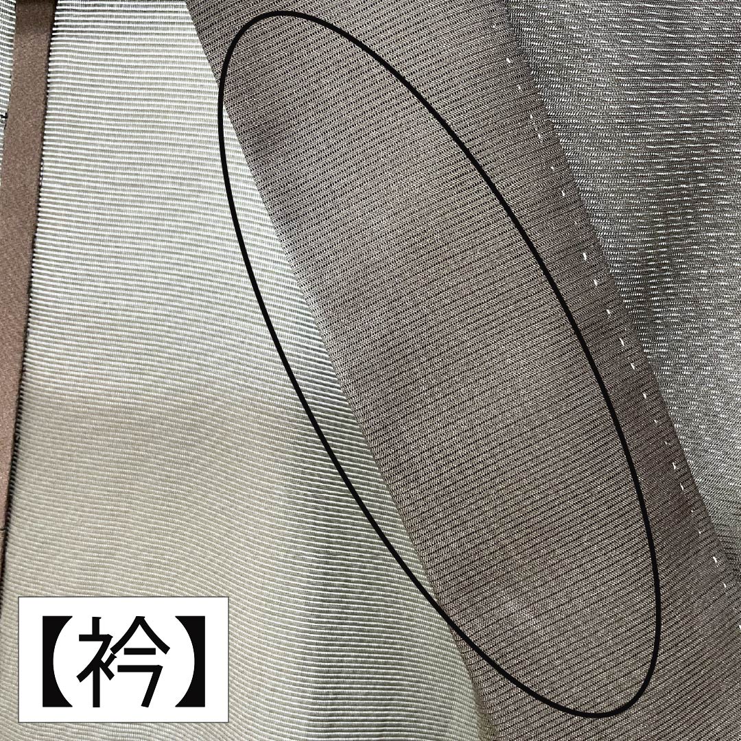 夏物 ポリエステル 付下げ Aランク 身丈160cm 裄丈64.5cm 玄色（げんいろ） 洗える着物 ボカシ染 一つ紋 絽 茶系 1132006143414