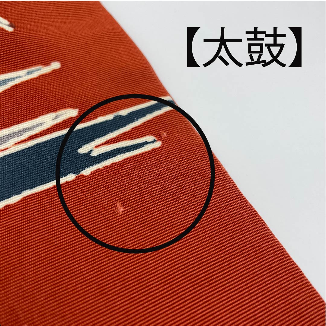 名古屋帯 紅鳶色 蝶 草花模様 帯丈349.5cm 正絹 Bランク 全通 カジュアル 朱系 1124003024316  名古屋仕立て