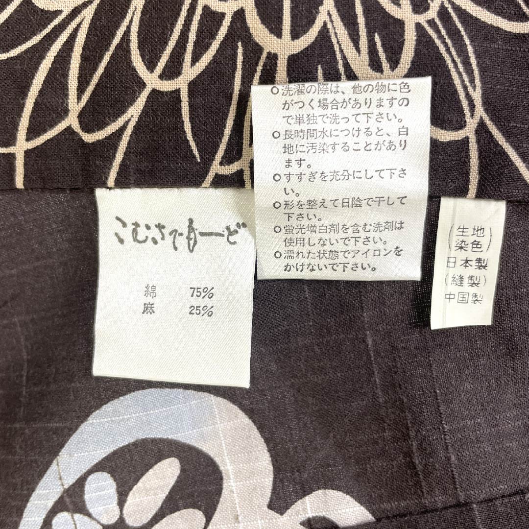 リサイクル着物】浴衣 木綿 Sランク 身丈166cm 裄丈67cm 臙脂墨色