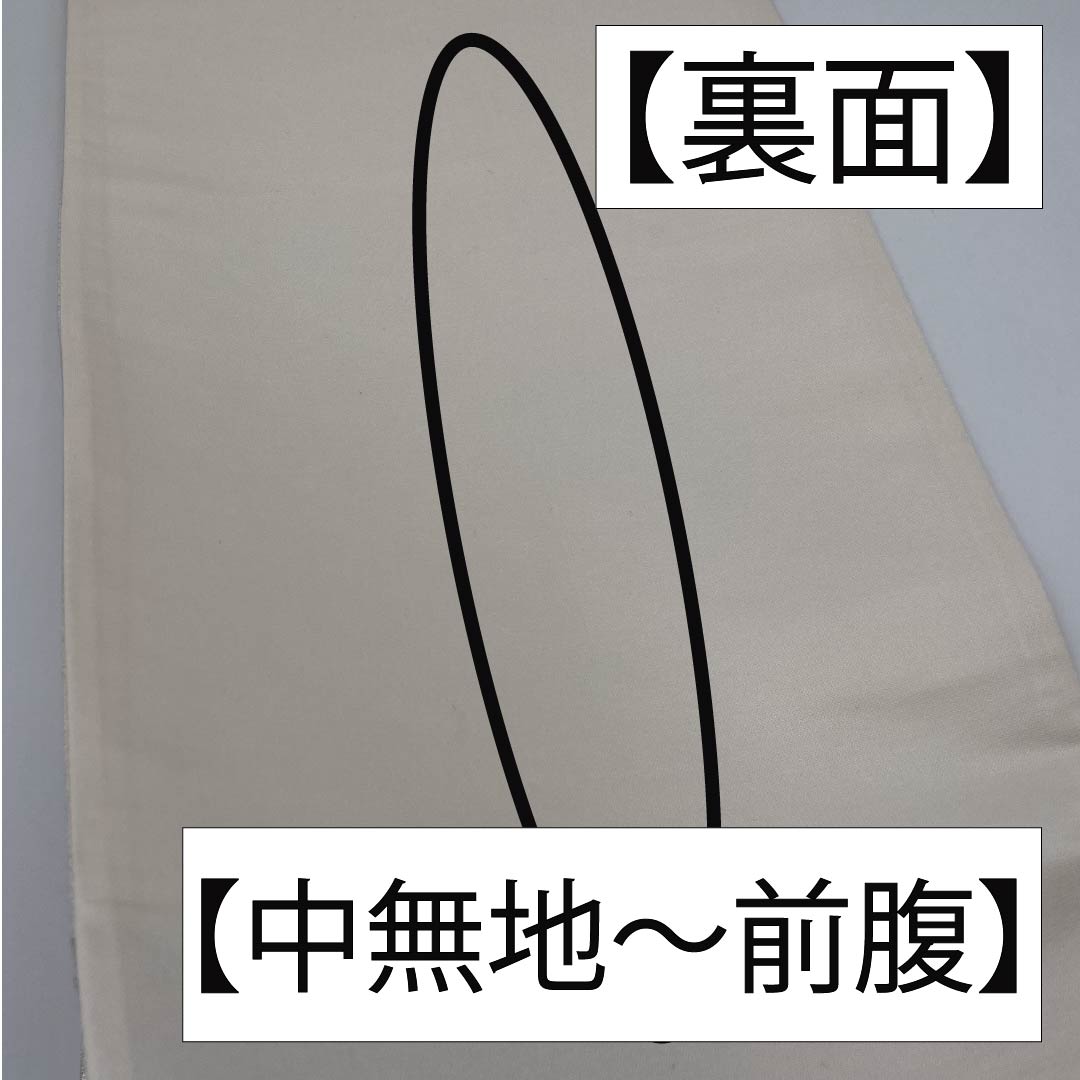 袋帯 正絹 銀白色色（ぎんはくしょくいろ） 桜 帯丈450cm Aランク 六通 フォーマル 銀系 1123012133422