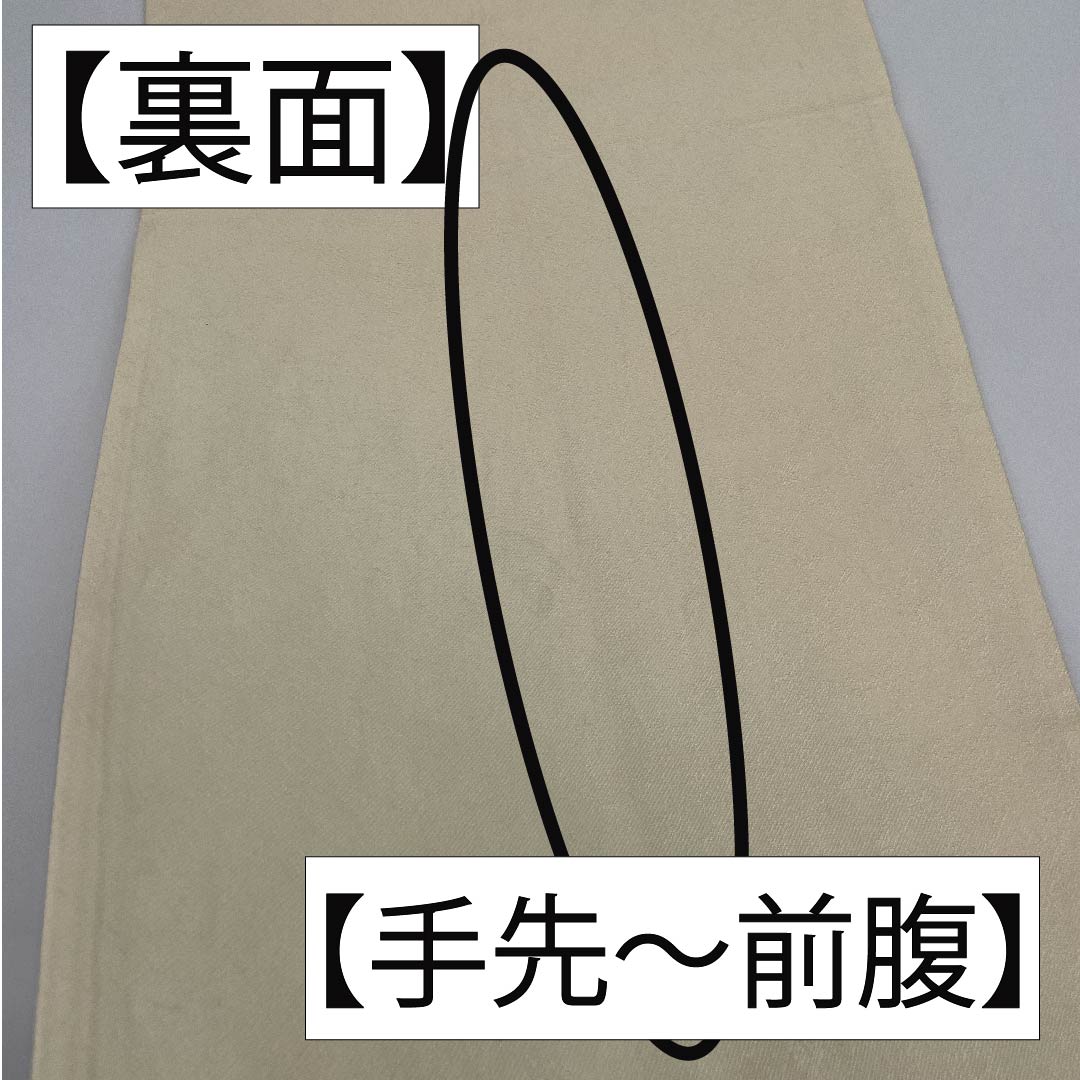 袋帯 正絹 乳白色色（にゅうはくしょくいろ） 松竹梅 椿 桜 七宝 帯丈436cm Sランク 六通 フォーマル クリーム系 1123011662315