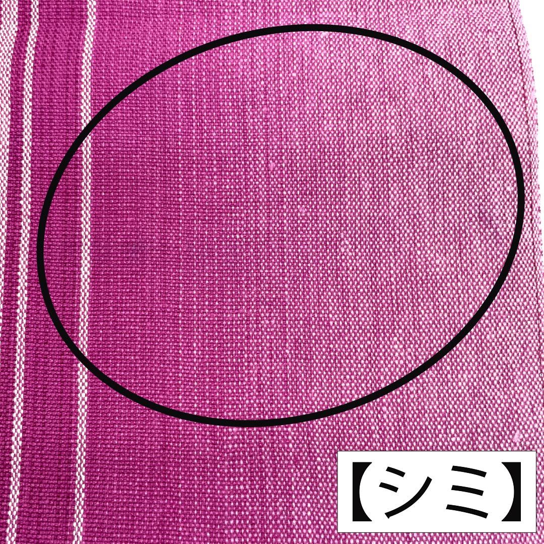 半幅帯 木綿 Aランク 牡丹色（ぼたんいろ） 白色 リバーシブル 縞 無地 帯丈388cm マルチカラー 1125004323328