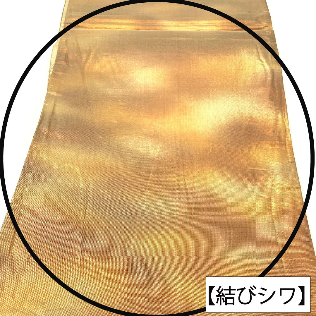 袋帯 正絹 Aランク 引箔 西陣織 流水 吉祥文様 帯丈436cm 六通 セミフォーマル グラデーション系 1123016463399