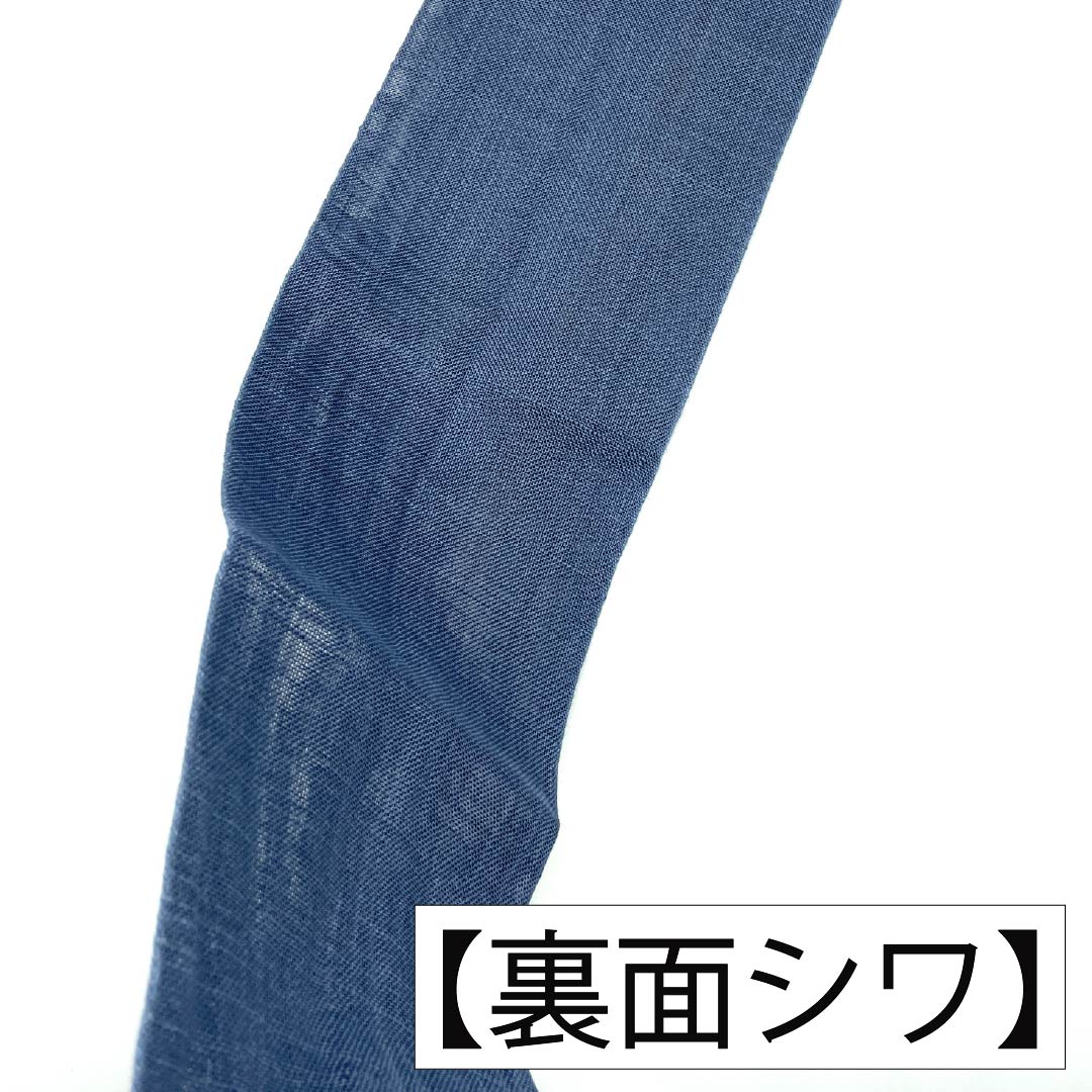 【未仕立】半幅帯 正絹 Aランク 裏色（うらいろ） 夏帯 縞 帯丈384cm 青系 1125004143317