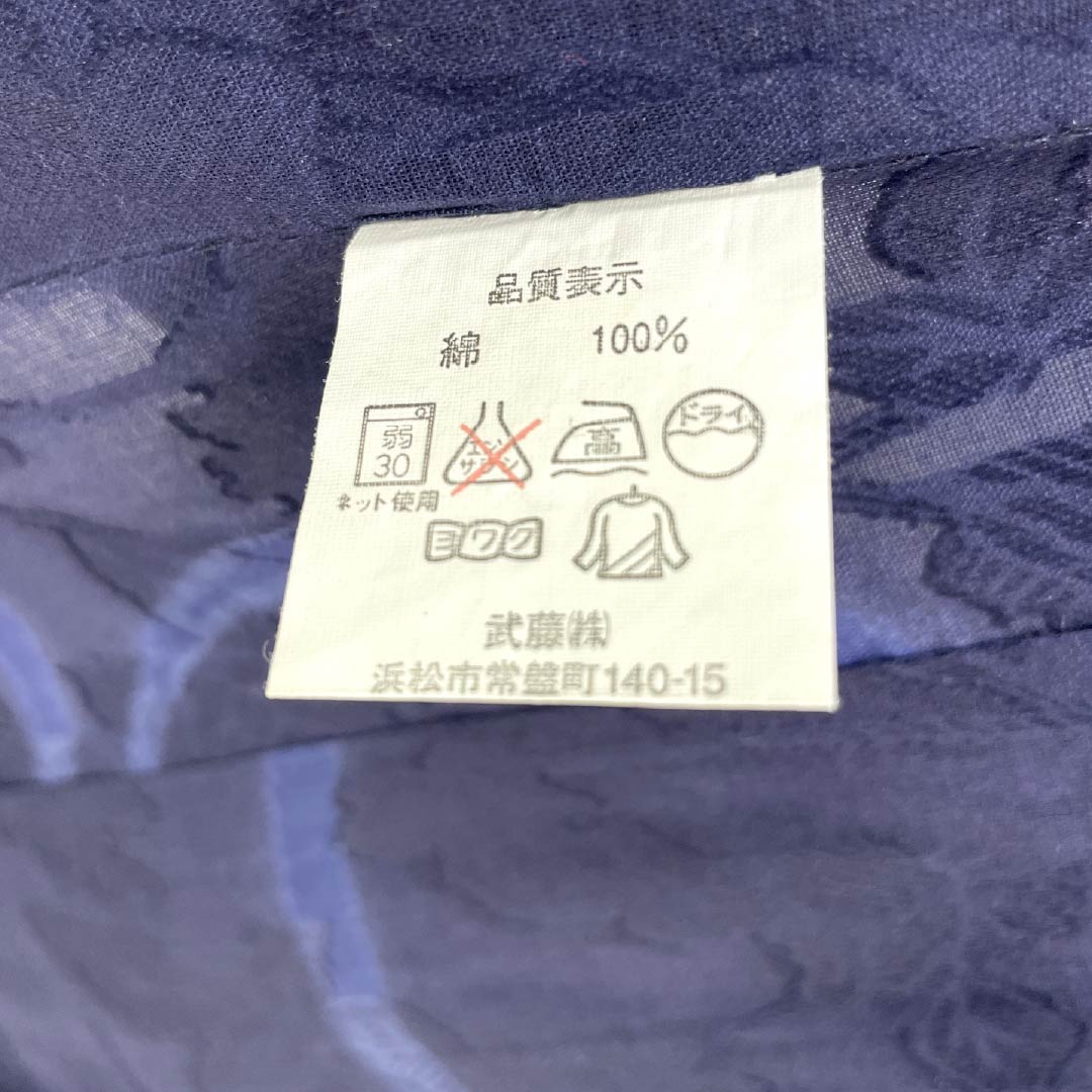 リサイクル着物】浴衣 木綿 身丈162cm 裄丈69cm Sランク 紗 紺系