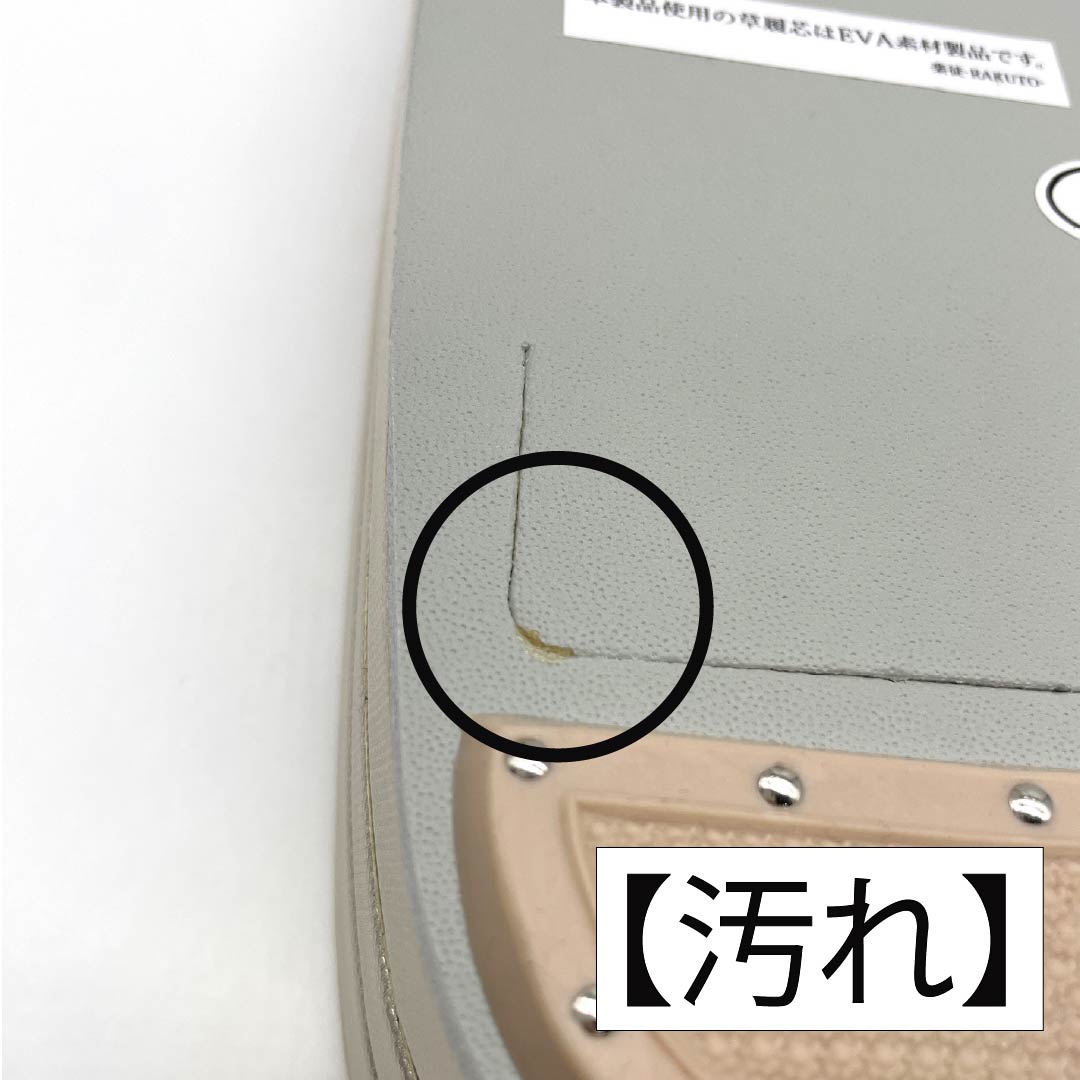 （新古品）草履バッグセット フォーマル Aランク 花模様 帯地 Mサイズ 金系 1133000443321