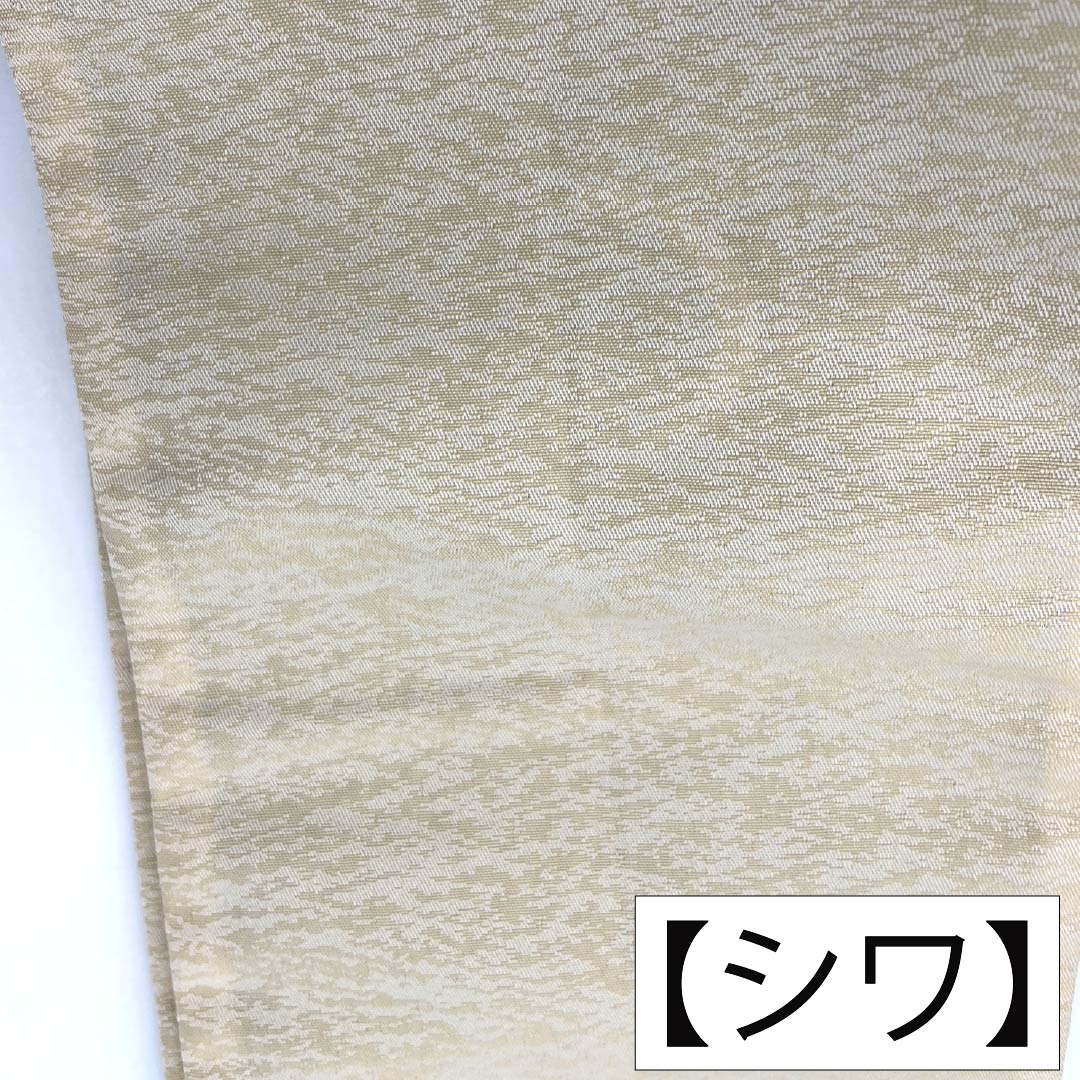半幅帯 ポリエステル Sランク 灰色（はいいろ） 薄卵色（うすたまごいろ） リバーシブル 猫 霞模様 帯丈400cm マルチカラー 1125004802428