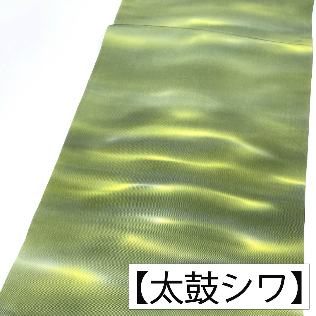 名古屋帯 正絹 Ａランク 名古屋仕立て 作家物 本郷大田子 虹染め 草花模様 帯丈350cm ポイント柄 セミフォーマル グラデーション系 1124014383399