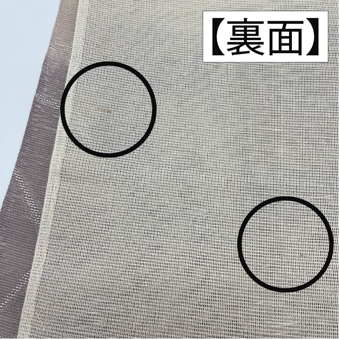 袋帯 正絹 Aランク 引箔 夏帯 ススキ 霞 帯丈412cm 六通 セミフォーマル グラデーション系 1123015083399