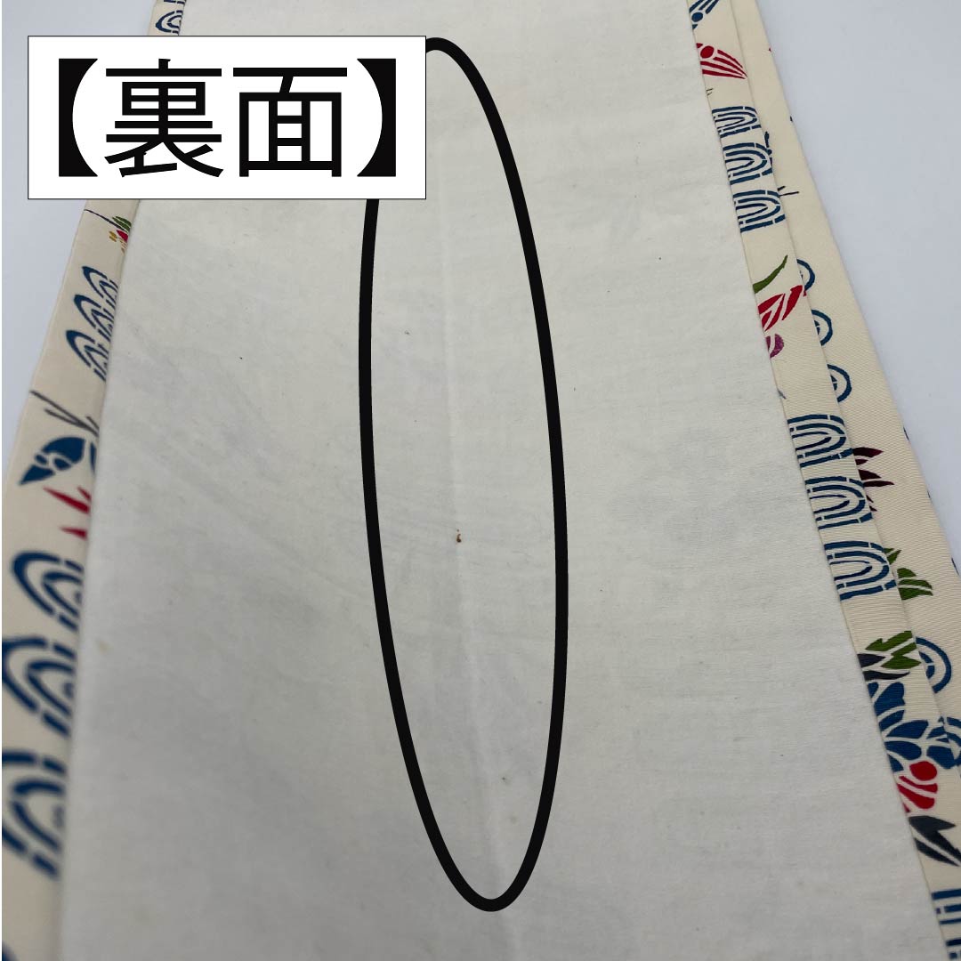 名古屋帯 生成り色（きなりいろ） 京紅型 紅型調模様 花模様 帯丈352cm 正絹 Aランク 全通 カジュアル クリーム系 1124007233315 開き仕立て