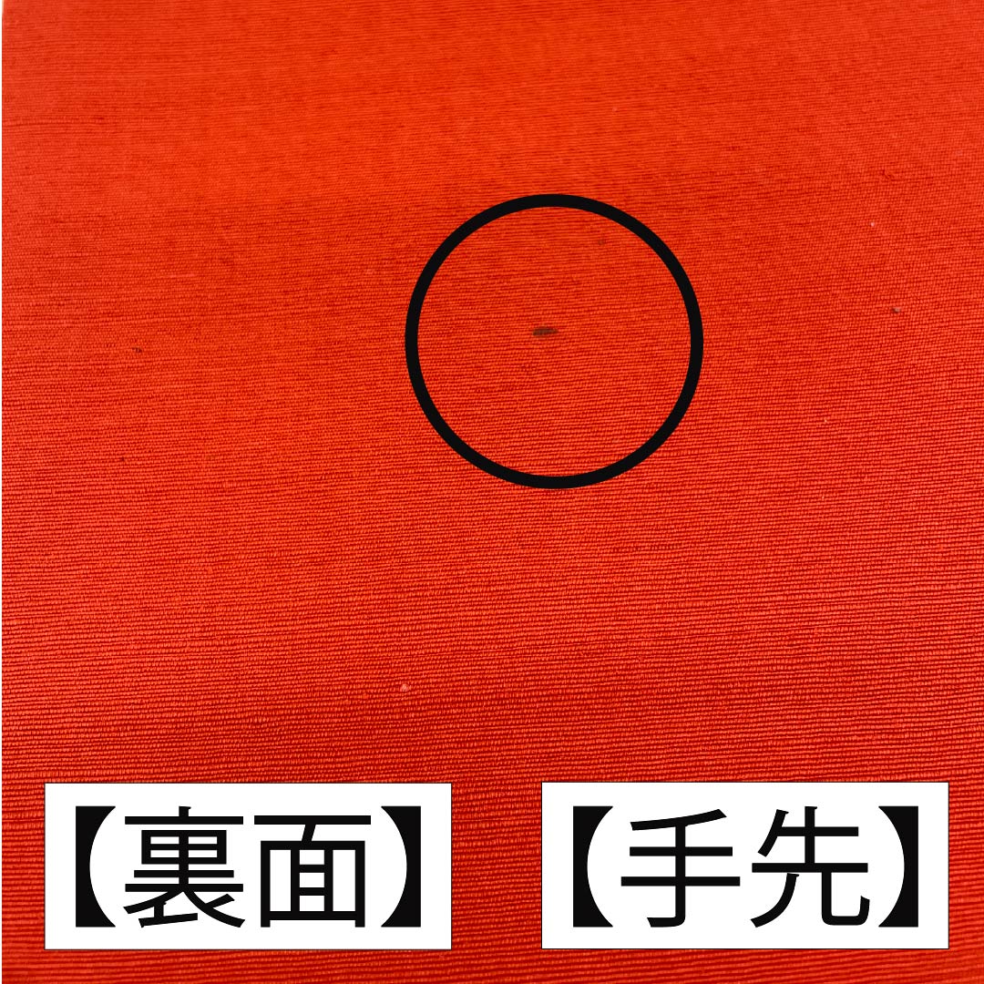 リサイクル着物】名古屋帯 赤紅色（あかべにいろ） 染め帯 京袋帯 更紗