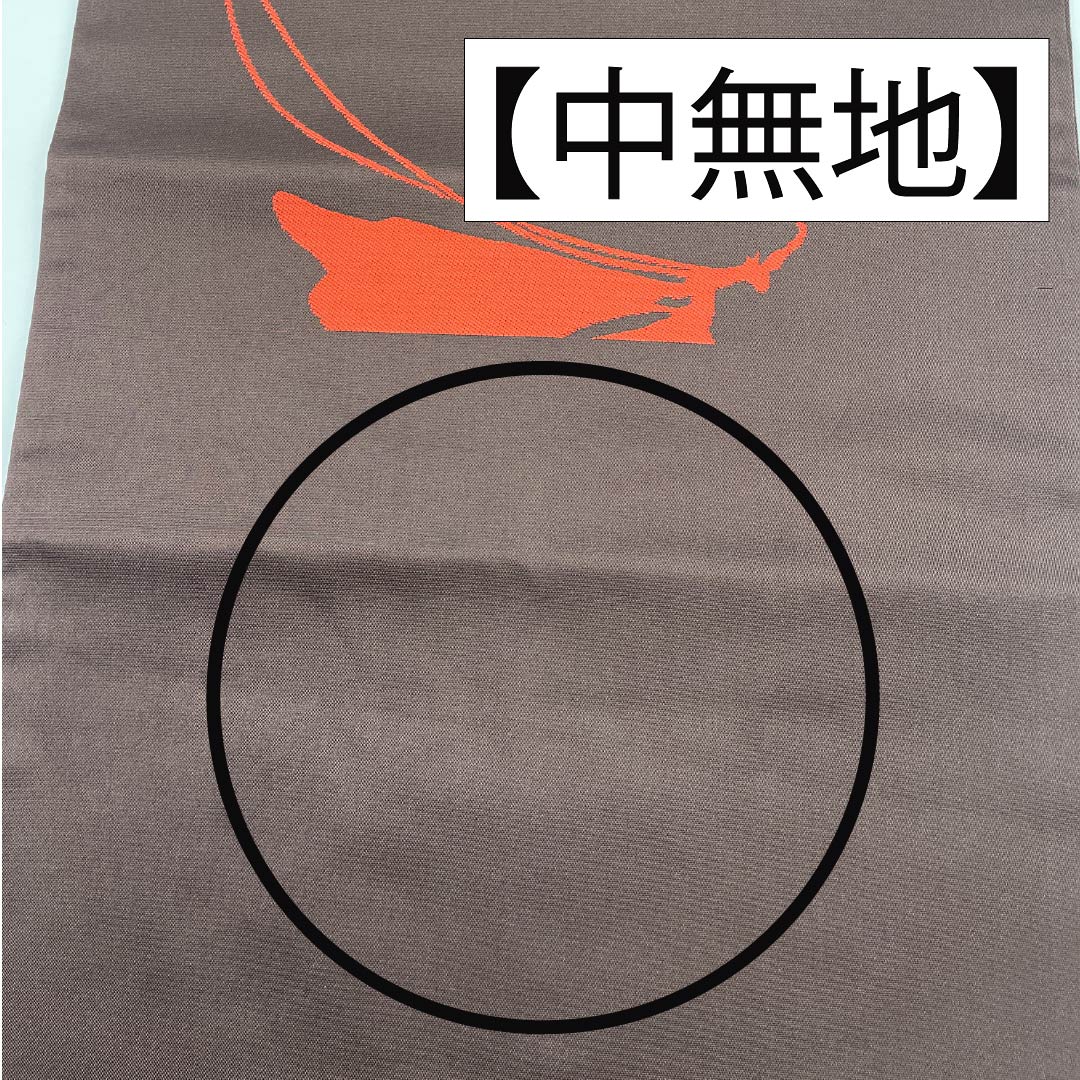 袋帯 正絹 臙脂墨色（えんじずみいろ） 蝶 帯丈440cm Sランク 六通 セミフォーマル 茶系 1123012222314