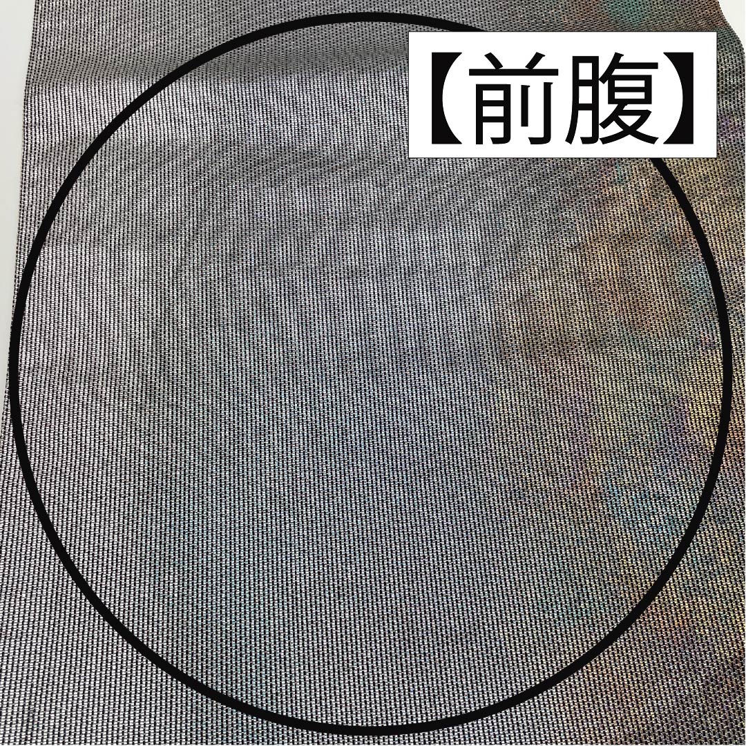 袋帯 正絹 リバーシブル 天上大風 文字柄 手描き 引箔 帯丈444cm Sランク ポイント柄 セミフォーマル グラデーション系 1123015032399