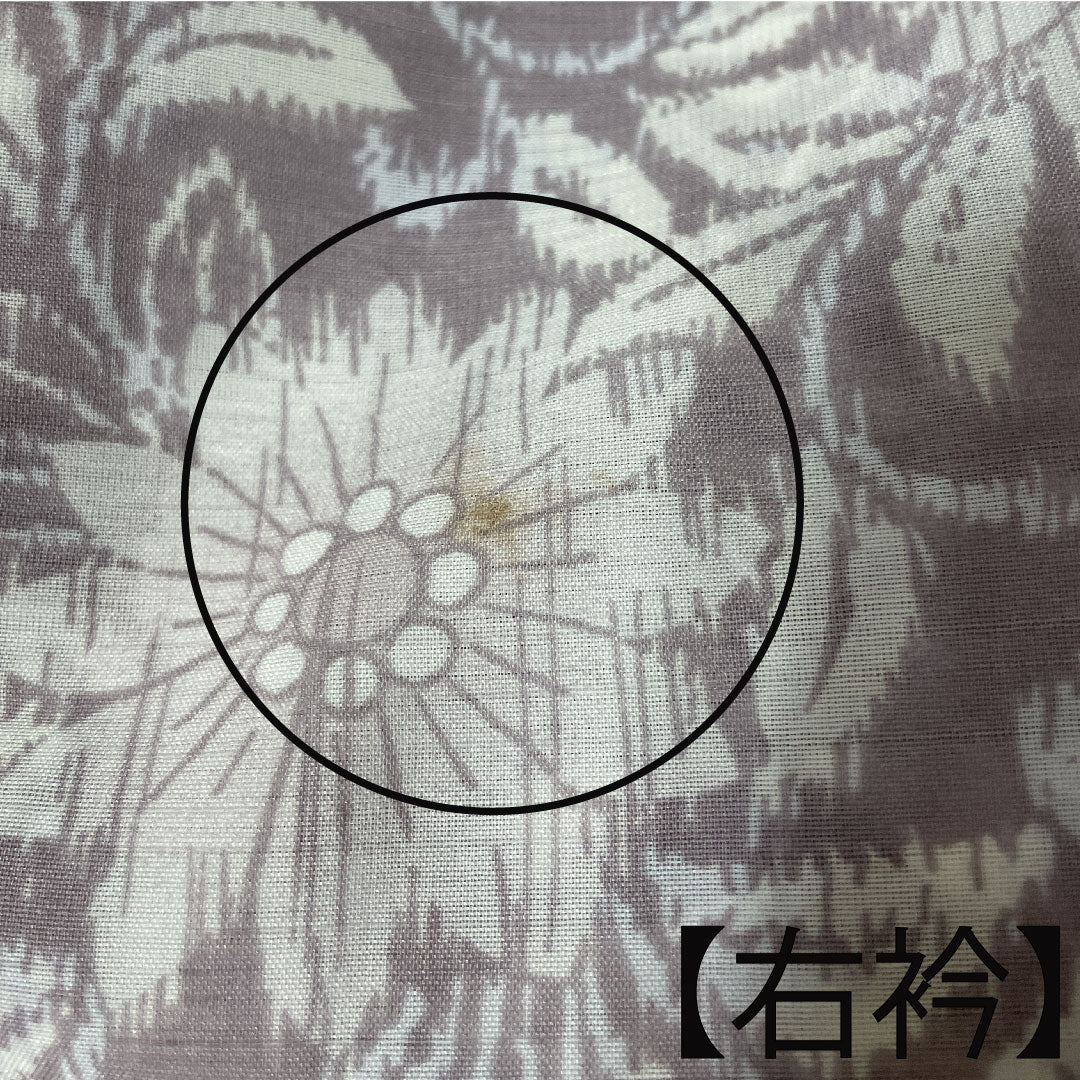 夏物 ポリエステル 小紋 身丈169cm 裄丈67.5cm 灰桜色（はいざくらいろ） マーガレット しつけ糸付き 洗える着物 紗 Sランク 紫系 1132000462520