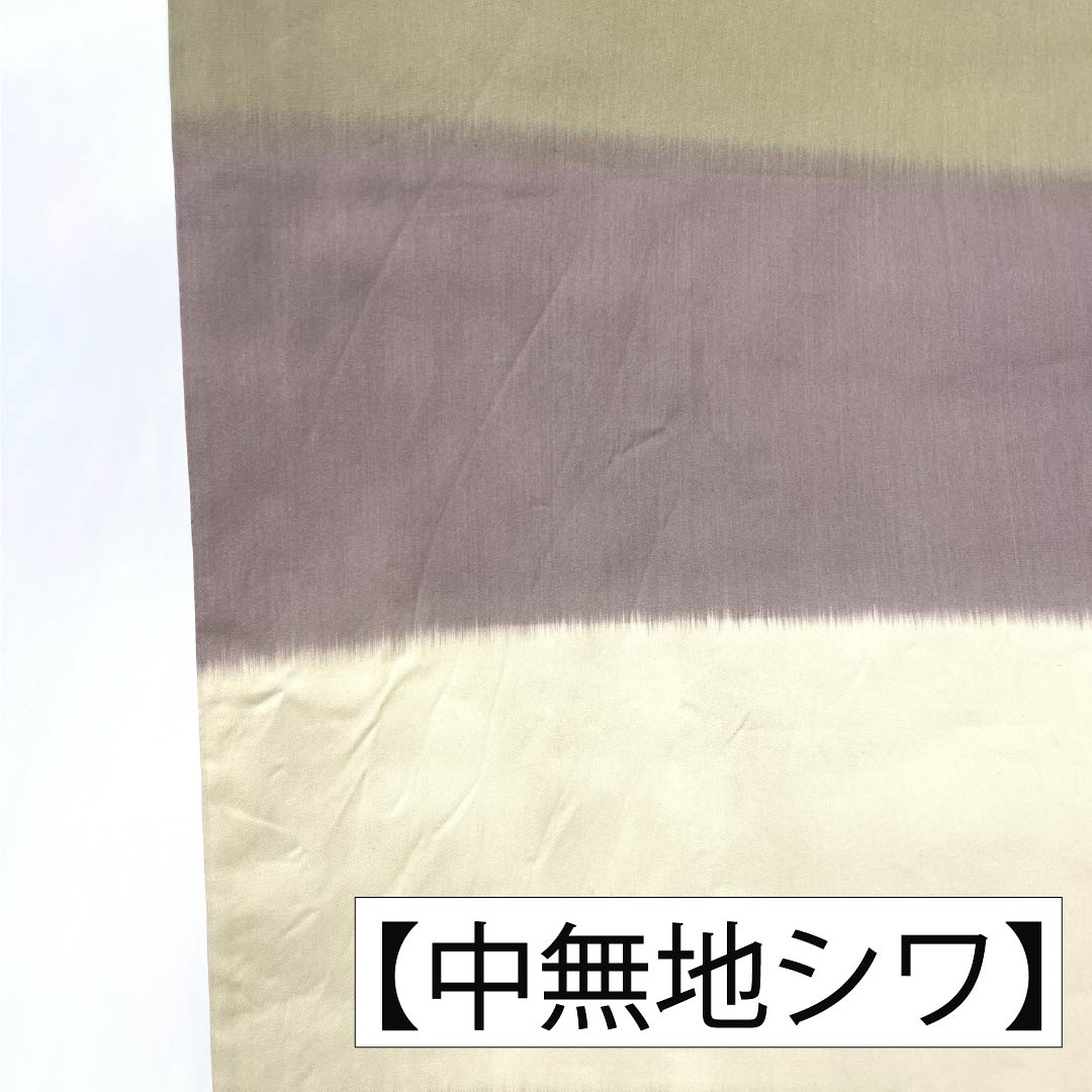 袋帯 正絹 Aランク 唐織 慶長柄 帯丈438cm 六通 フォーマル マルチカラー 1123017833328
