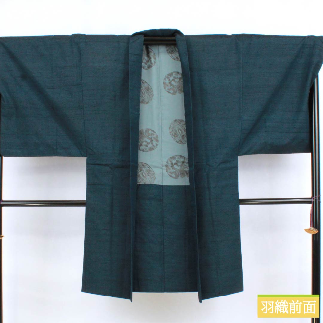 男物 正絹 Aランク 身丈149cm 裄丈71cm 藍鉄色（あいてついろ） 紬地 アンサンブル 袷 青系 1119001263417