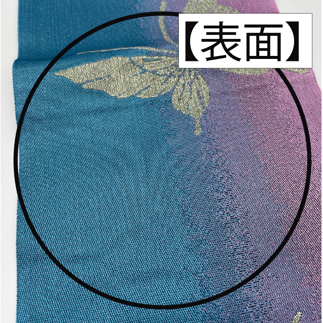 半幅帯 ポリエステル 蝶 帯丈336cm グラデーション系 Aランク 1125001683399