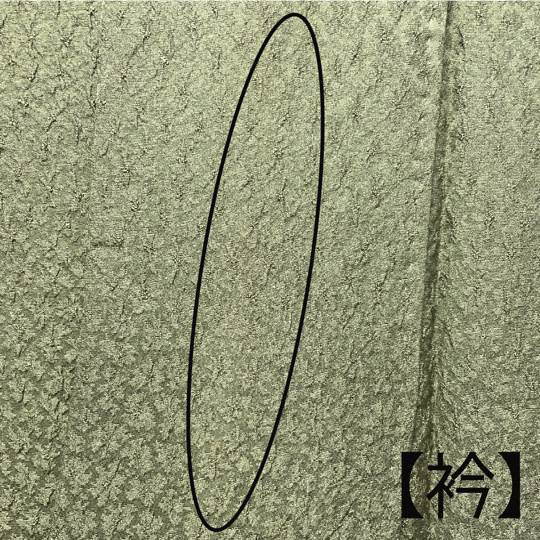 色無地 正絹 緑衫色 木瓜菱  身丈151cm 裄丈65cm 袷  Aランク 緑系 1114000933219