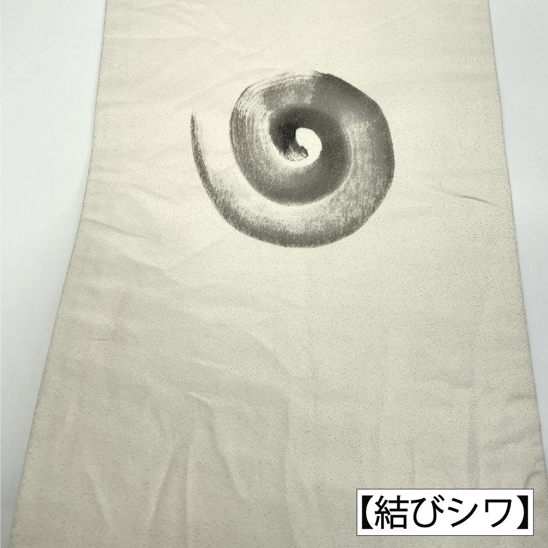 リサイクル着物】袋帯 正絹 Sランク 染め帯 唐獅子 円相 銀通し 墨描き