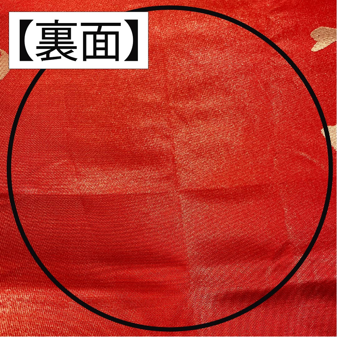 袋帯 正絹 振袖用 束ね熨斗 立涌 亀甲 帯丈436cm Sランク 全通 フォーマル 金系 1123013752321