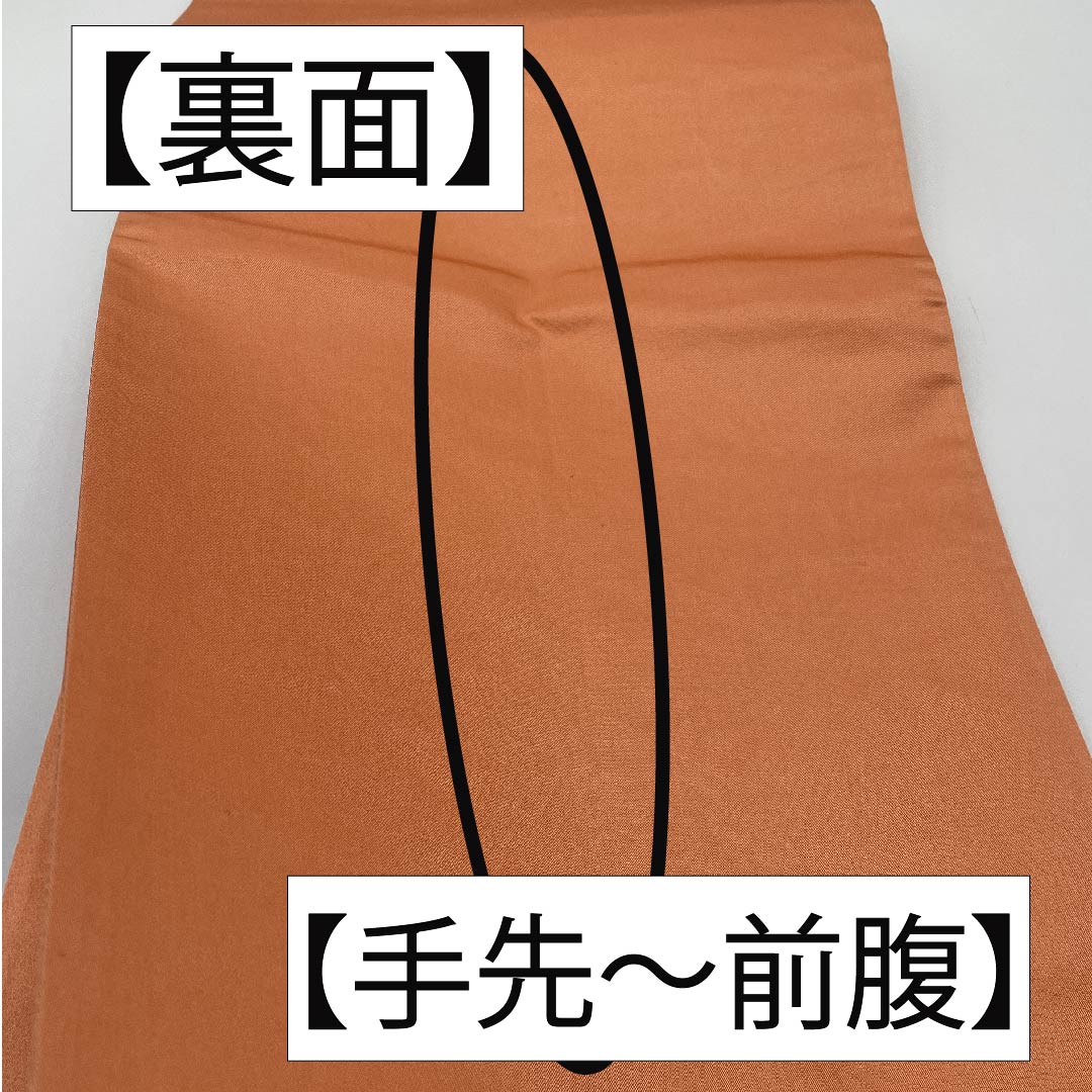 袋帯 正絹 鴇糸（ときいろ） 車輪 蝶 松竹梅 立湧 帯丈430cm Sランク 六通 フォーマル ピンク系 1123011762313