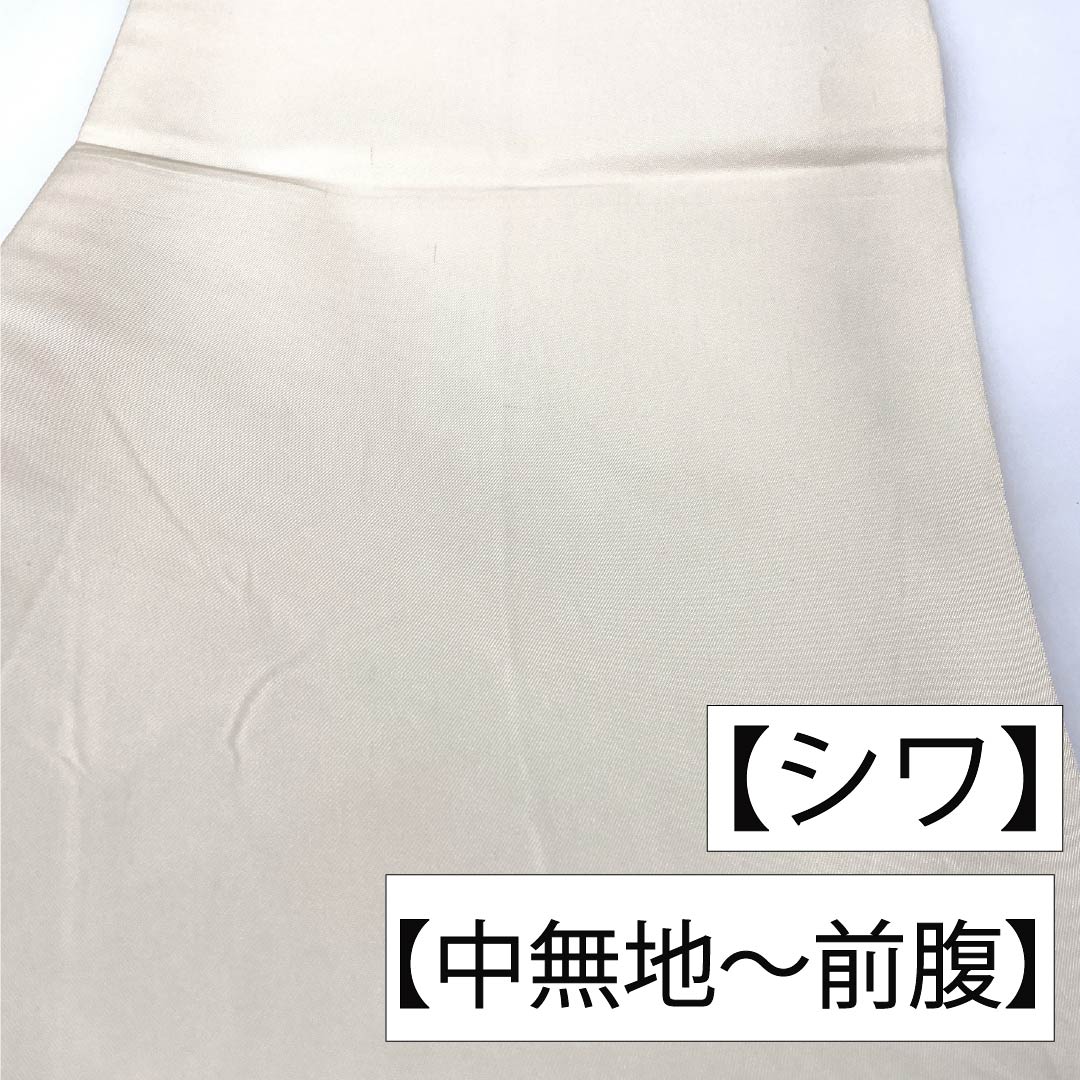 袋帯 正絹 Aランク 唐織 西陣織 蝶 花 帯丈424cm 六通 フォーマル 金系 1123017713321