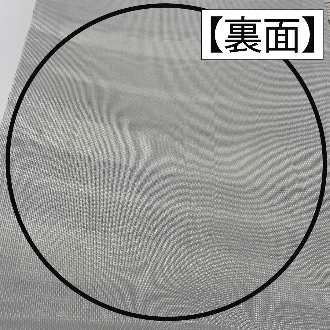 （京袋帯）名古屋帯 ポリエステル Sランク 生成り色（きなりいろ） 京袋帯 波 横段調 帯丈390cm 全通 カジュアル 白系 1124010902411 開き仕立て