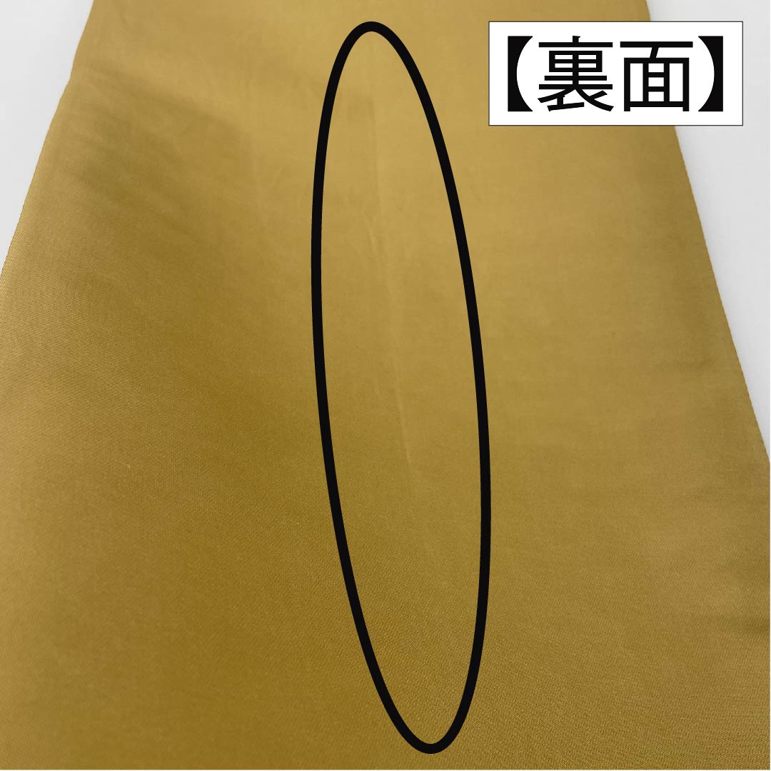Formal, S-Rank Silk Obi with Tsujigahana Pattern, Puffed Weave, Cloud Pattern, and Aoi Pattern, Length 444cm, Six-Ply, Gradient Color, Product Number: 1123015252399