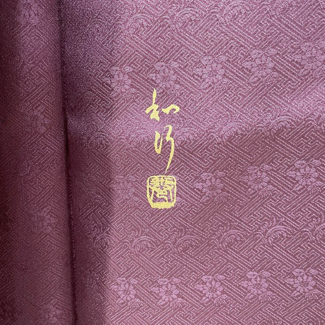 訪問着 正絹 Sランク 袷 身丈155.5cm 裄丈63cm 滅紅色（めっこういろ） 京友禅 縫い紋 雪輪に違い鷹の羽 菊 萩 紫系 1112006812320