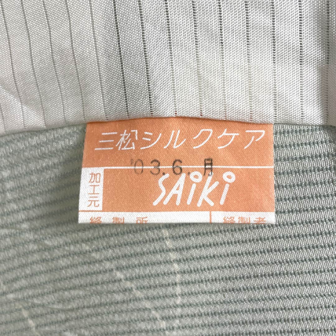 夏物 正絹 小紋 身丈153cm 裄丈62cm 白緑色（びゃくろくいろ） 京友禅 秋草 三松シルクケア 絽 Aランク 緑系 1132002093219