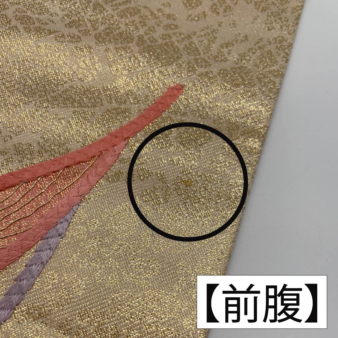 Nagoya Obi, Pure Silk, Grade A, Braided Pattern, 356cm Long, Pointed Pattern, Semi-Formal, Gold, 1124010633321, Nagoya Style