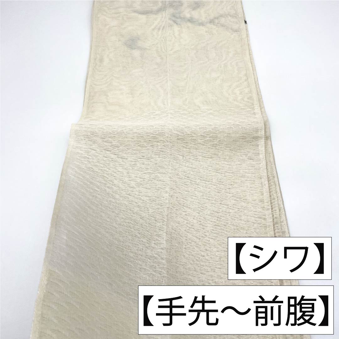 リサイクル着物】袋帯 正絹 Aランク 生成り色（きなりいろ） 夏帯 抽象