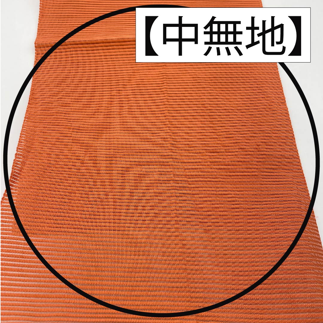 名古屋帯 正絹 珊瑚色（さんごいろ） 夏帯 扇面 丸に花 帯丈359cm Sランク ポイント柄 セミフォーマル 橙系 1124008602326 松葉仕立て