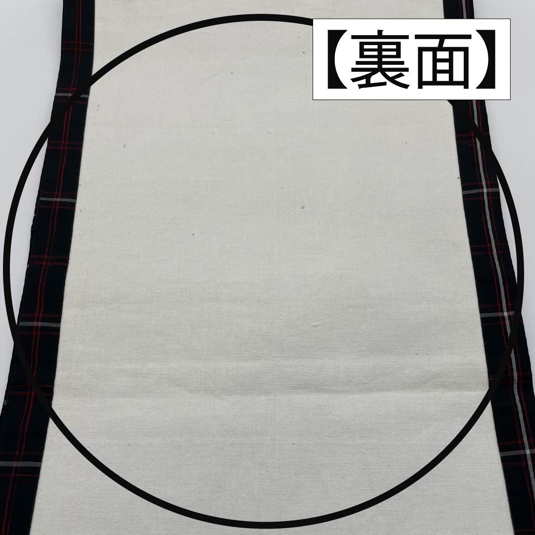Nagoya Obi, Pure Silk, Grade B, Plaid Check Pattern, 380cm Long, Full Length, Casual, Black, 1124010624410, Open-Leg Style