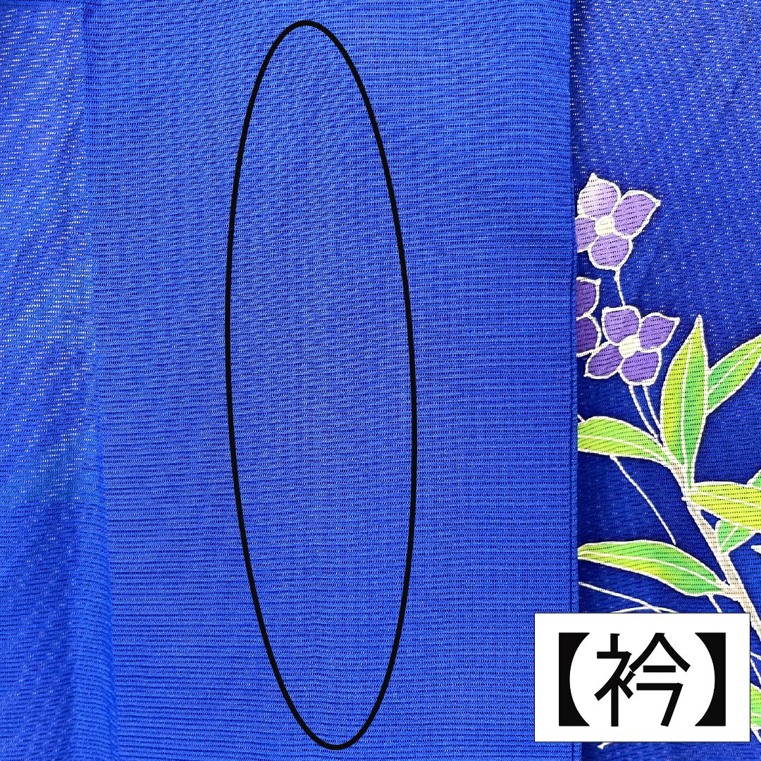 リサイクル着物】夏物 正絹 訪問着 Aランク 身丈157.5cm 裄丈64cm 瑠璃
