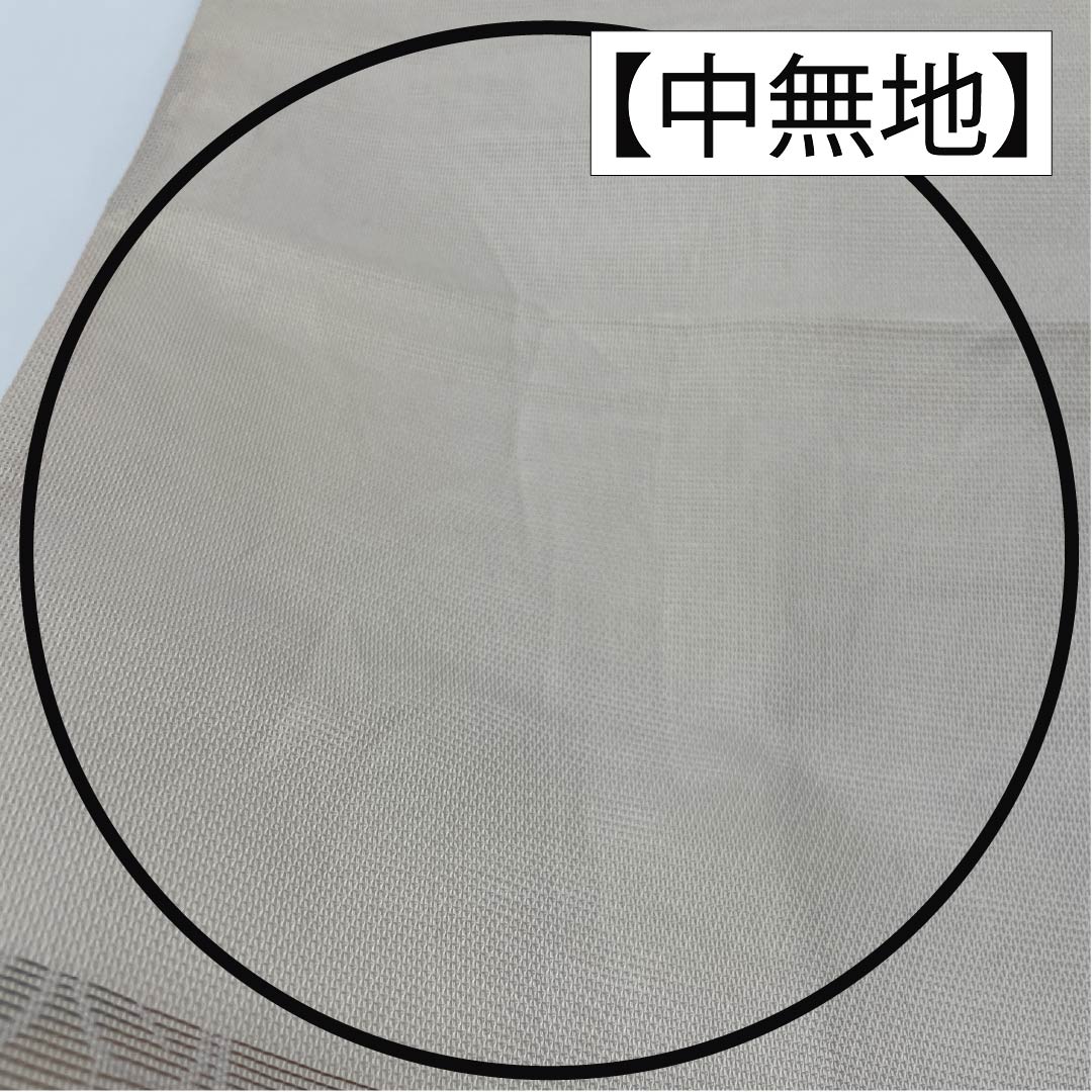 袋帯 正絹 Sランク 生成り色（きなりいろ） 夏帯 よろけぼかし 萩 ススキ 帯丈436cm 六通 セミフォーマル ベージュ系 1123015122325