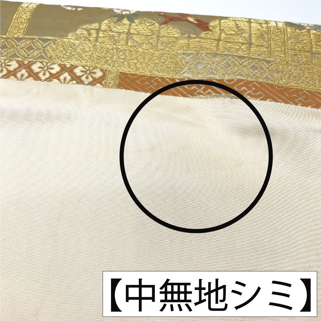 袋帯 正絹 Aランク 二条城二の丸御殿 西陣織 留袖用   帯丈428cm 六通 フォーマル 金系 1123017173321