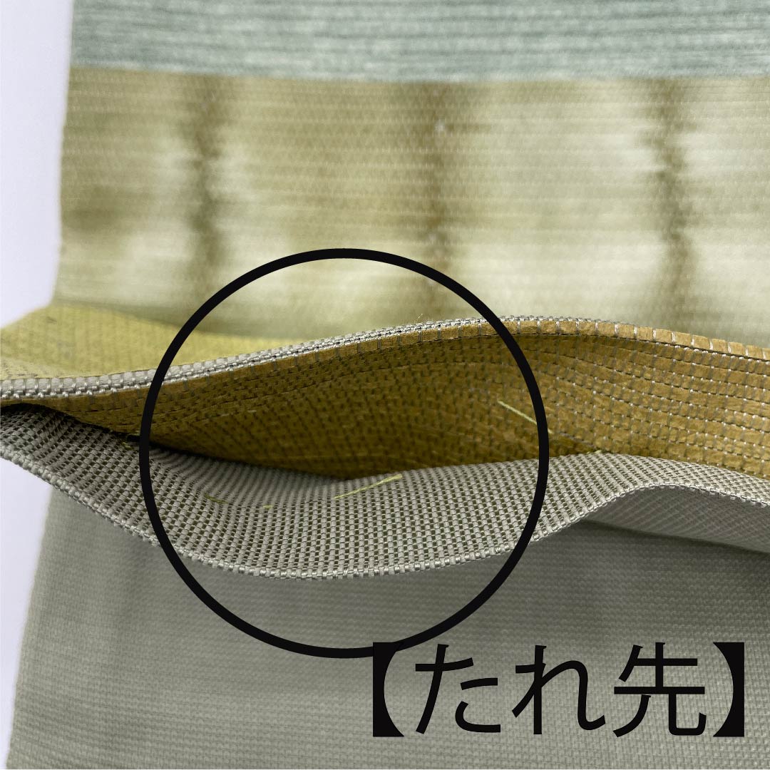 袋帯 浅緑色（あさみどりいろ） 抽象模様 横段 風景模様 帯丈436cm 正絹 Sランク 六通 セミフォーマル グラデーション系 1123011102399