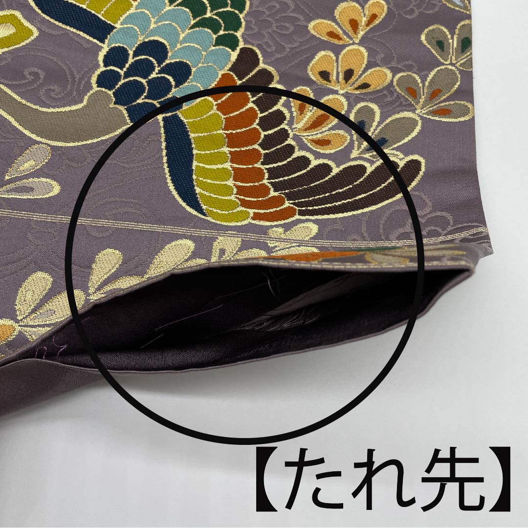 袋帯 浅滅紫色（あさきけしむらさきいろ） 振袖用 白綾苑大庭 鳥 花 帯丈427cm 正絹 Sランク 六通 フォーマル 紫系 1123009482320
