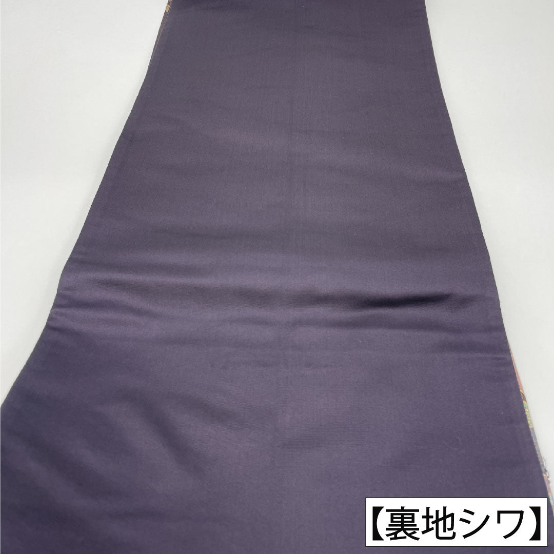 袋帯 正絹 Aランク 深滅紫色（ふかきけしむらさきいろ） 西陣織 吉祥文様 金通し  帯丈416cm 六通 フォーマル 紫系 1123017043320
