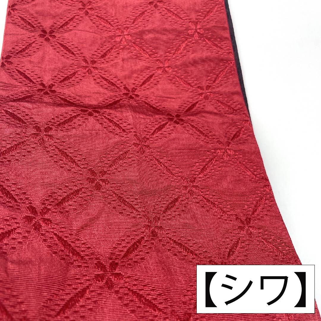半幅帯 ポリエステル Aランク 真紅色（しんくいろ） リバーシブル 変わり七宝 小花 帯丈360cm マルチカラー 1125004393328