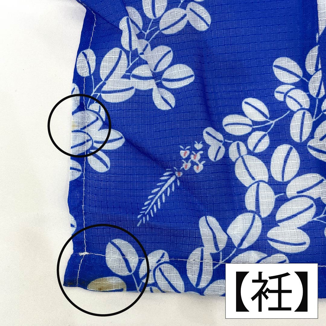浴衣 ポリエステル 身丈166cm 裄丈65.5cm Aランク 単衣 青系 青色 花柄 桔梗 萩 1118005753517
